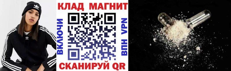 Купить наркотики цена Пестово Alpha-PVP  МАРИХУАНА  КОКАИН 