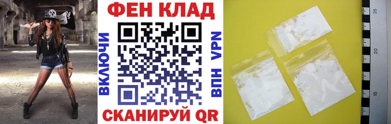 Амфетамин Premium  Пестово 