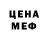 Codein напиток Lean (лин) Henrik Kubitza