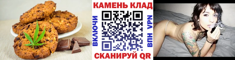 наркота  Пестово  Печенье с ТГК марихуана 