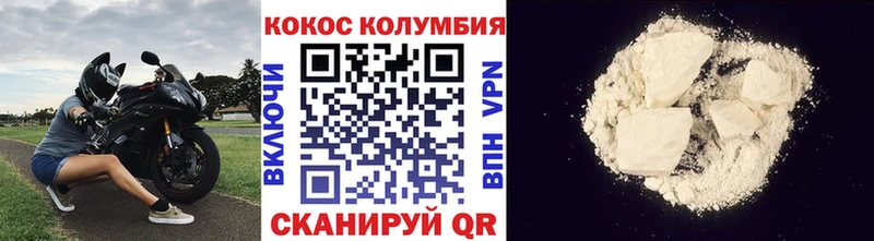 hydra сайт  где купить наркотик  Пестово  Cocaine FishScale 
