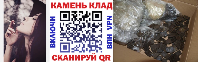 ГАШИШ Ice-O-Lator  Пестово 