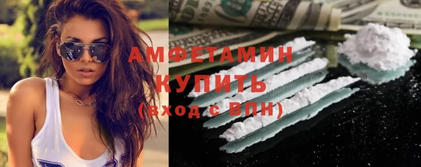 2c-b Гусиноозёрск