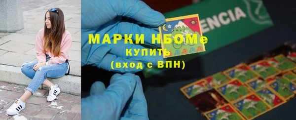 2c-b Гусиноозёрск