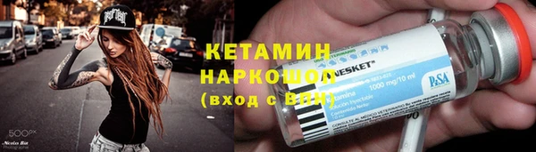 2c-b Гусиноозёрск