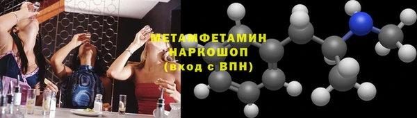 тгк Гусев