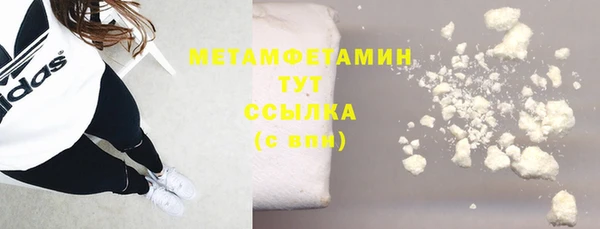 2c-b Гусиноозёрск