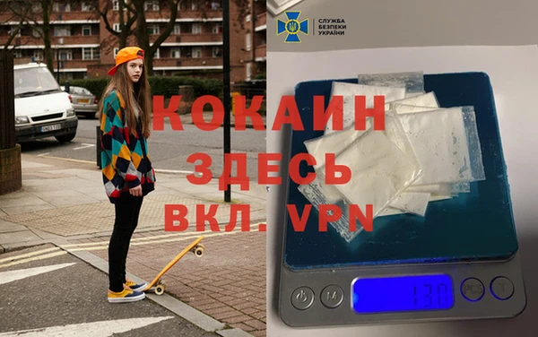 мяу мяу кристалл Новокубанск