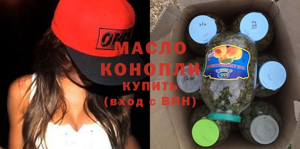 2c-b Гусиноозёрск