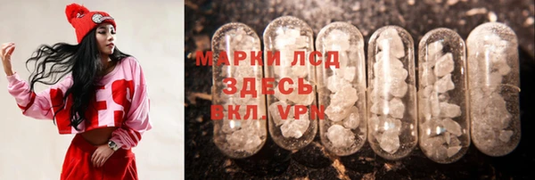 2c-b Гусиноозёрск