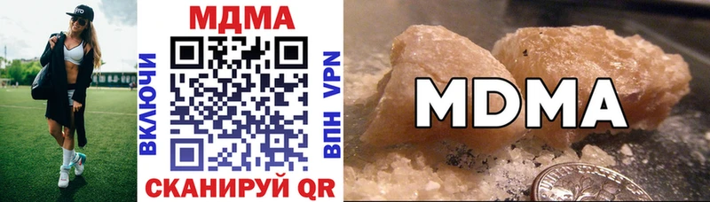 MDMA молли дарнет шоп Пестово