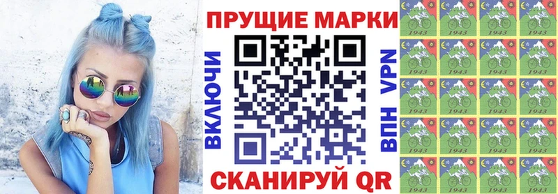 закладки  Пестово  Марки N-bome 1500мкг 