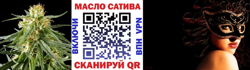 ТГК концентрат  цены   Пестово 